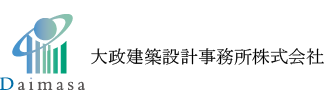 大政建築設計事務所株式会社